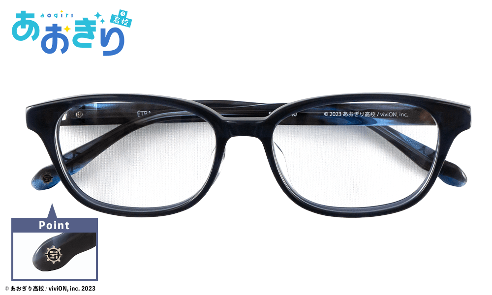 あおぎり高校　エトラ モデル