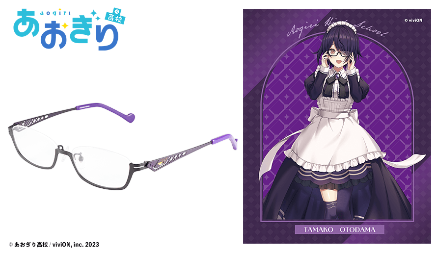 あおぎり高校　音霊魂子 モデル