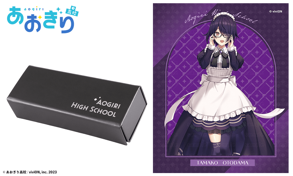 あおぎり高校　音霊魂子 モデル