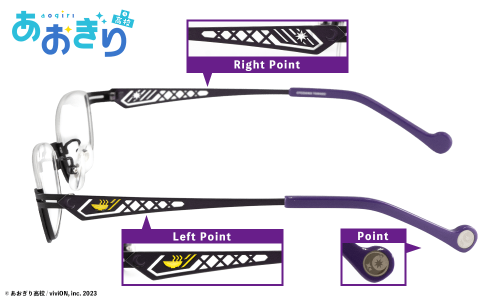 あおぎり高校　音霊魂子 モデル