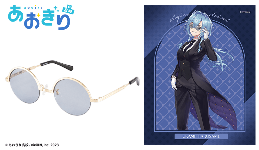 あおぎり高校　春雨麗女 モデル