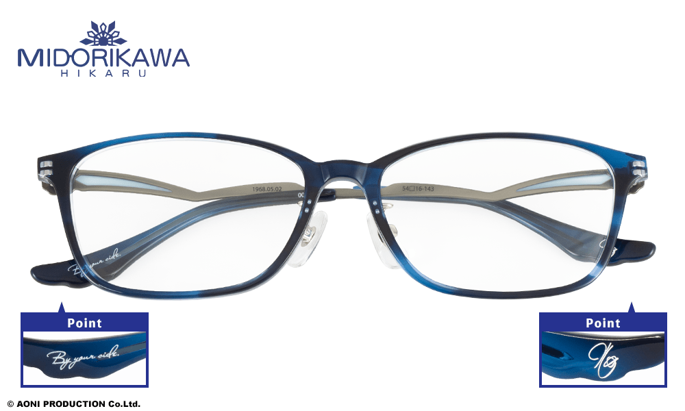 HIKARU MIDORIKAWA モデル【200個限定】