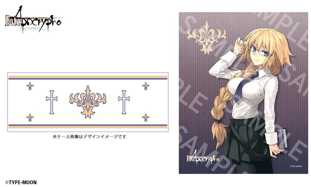 ルーラー（ジャンヌ・ダルク）モデル