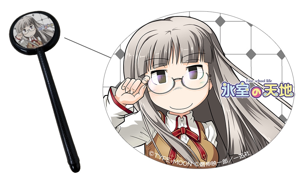 氷室の天地 遮眼子＆視力表セット