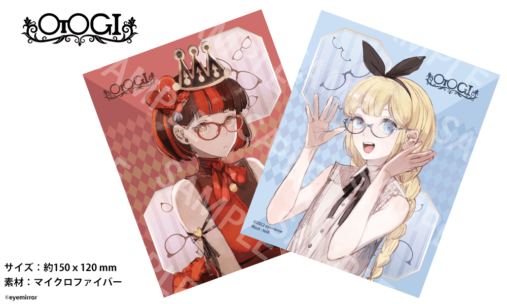 OTOGI 陶器コースター＆眼鏡拭き2枚セット