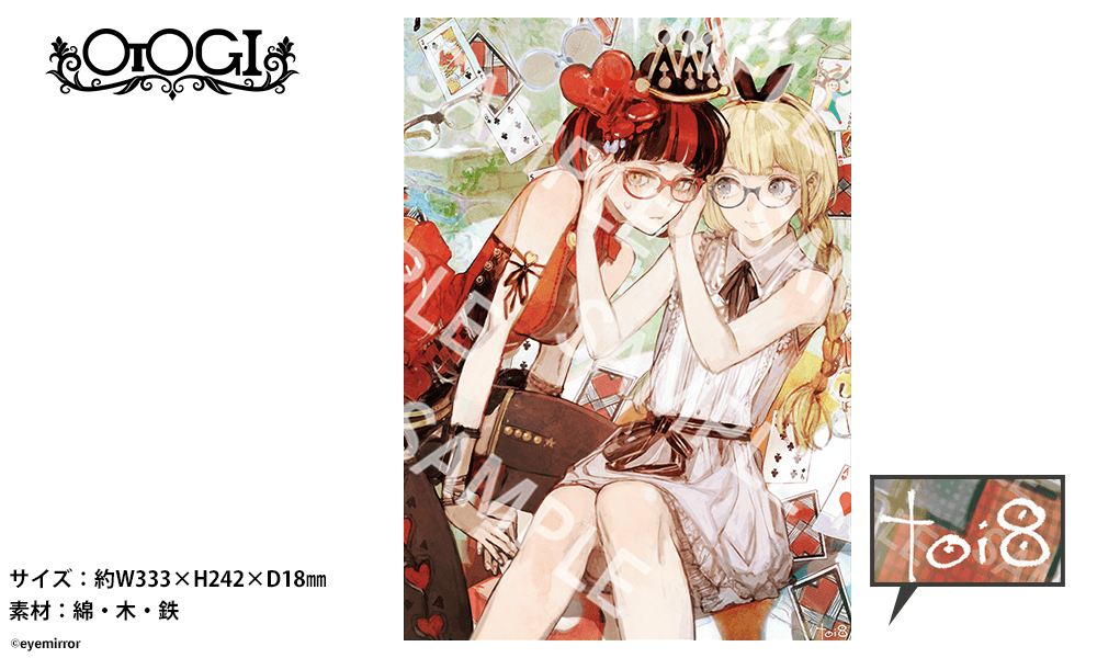 OTOGI オリジナルアートパネル