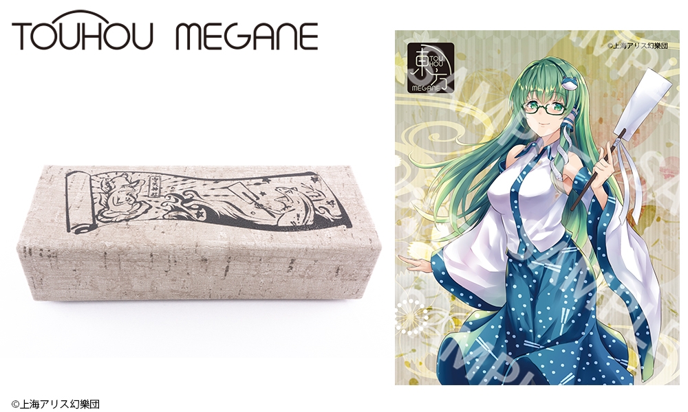 【2021年4月発送予定】東方MEGANE第十三弾　東風谷早苗モデル