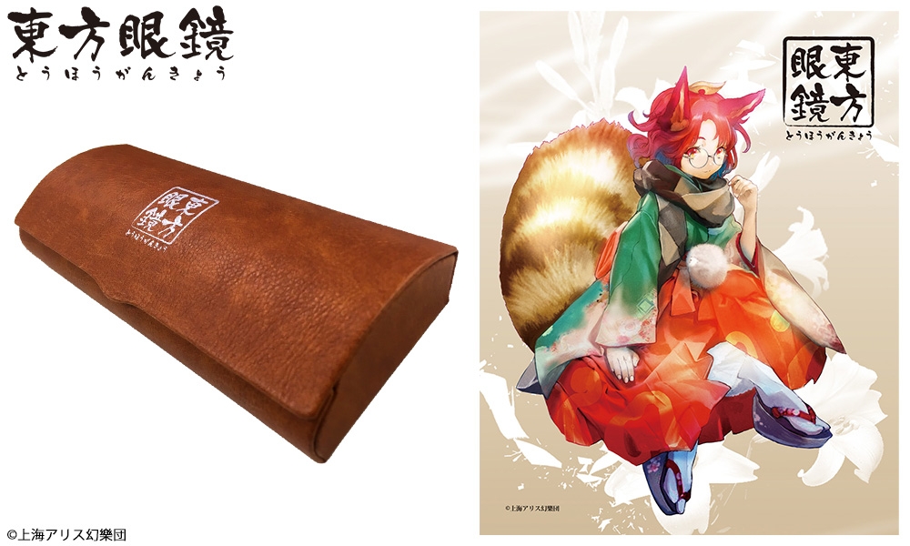 二ツ岩マミゾウ ゴールド