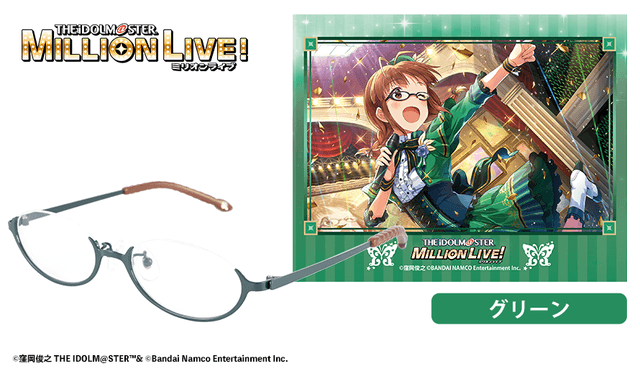 アイドルマスター ミリオンライブ！ - 商品検索 / 執事眼鏡