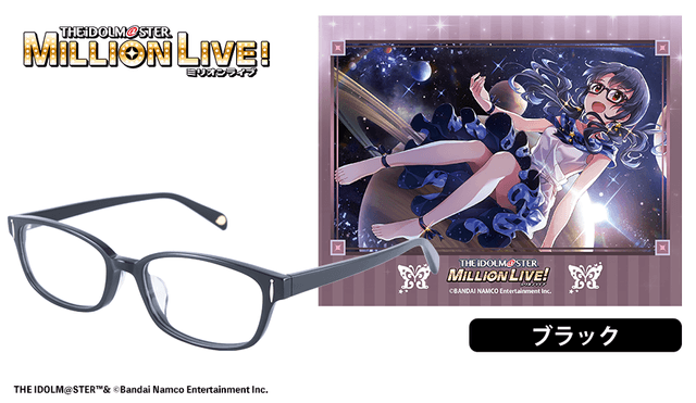 アクセサリー(非金属)　[破損品/単品/レンズ度無し] 秋月律子 律子の眼鏡 「アイドルマスター」 バースデー記念企画グッズ Yahoo!オークション - アイドルマスター 秋月律子バースデー記念