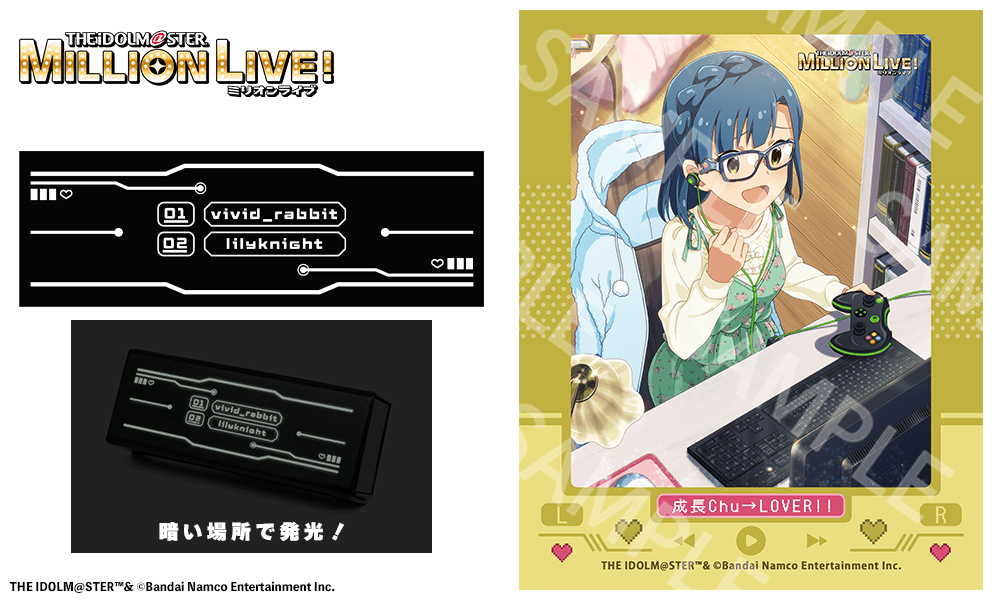 lilyknight model ＋ 度なし高機能PCレンズ