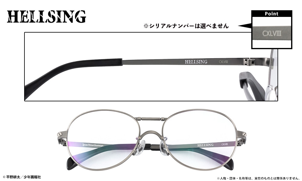【HELLSING】少佐 モデル