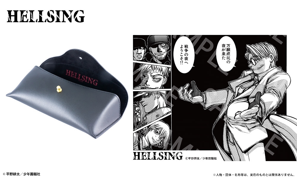 【HELLSING】少佐 モデル
