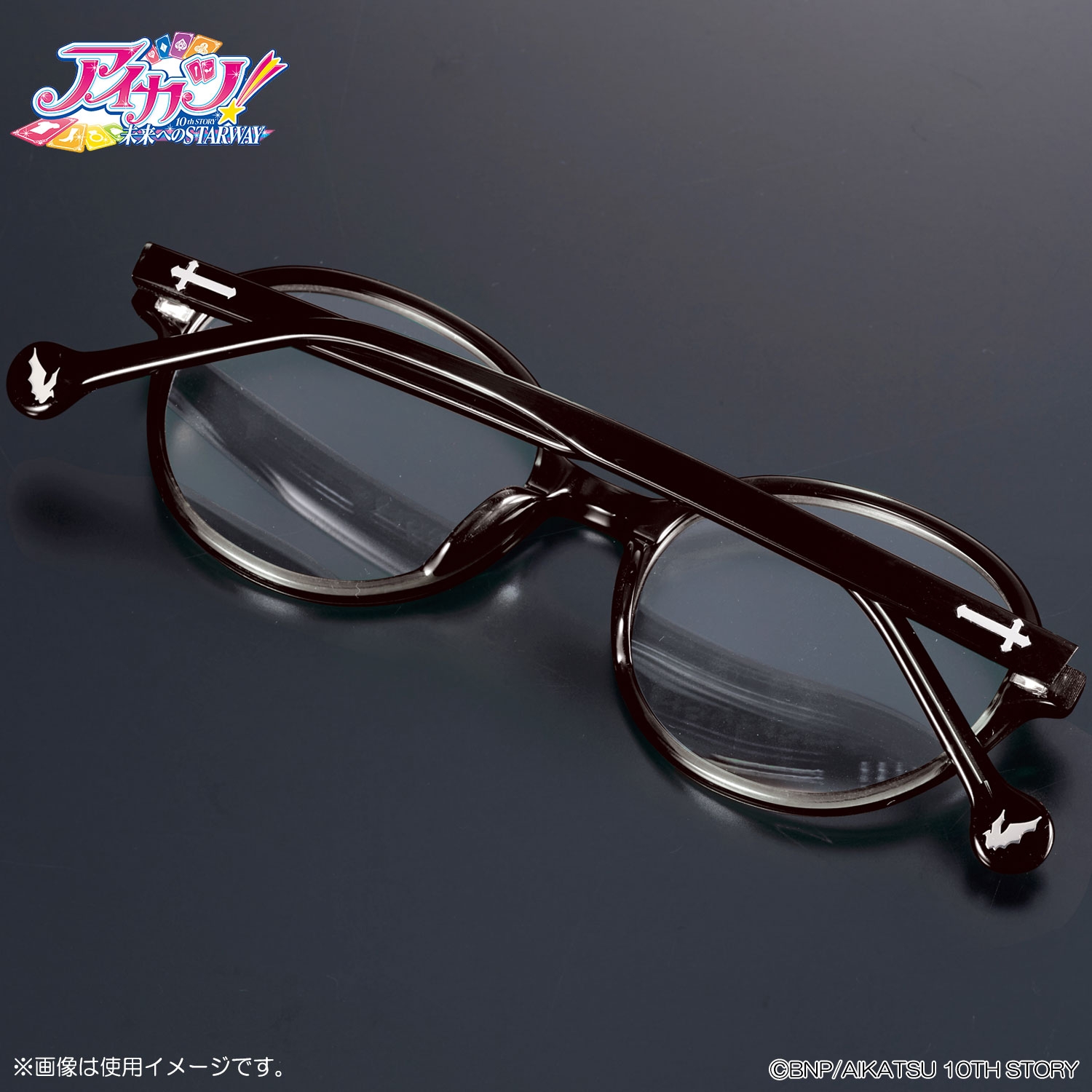 アイカツ！眼鏡コレクション　藤堂ユリカ モデル【一般販売】