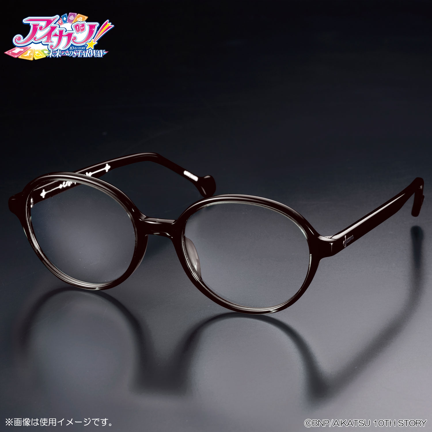 アイカツ！眼鏡コレクション　藤堂ユリカ モデル【一般販売】