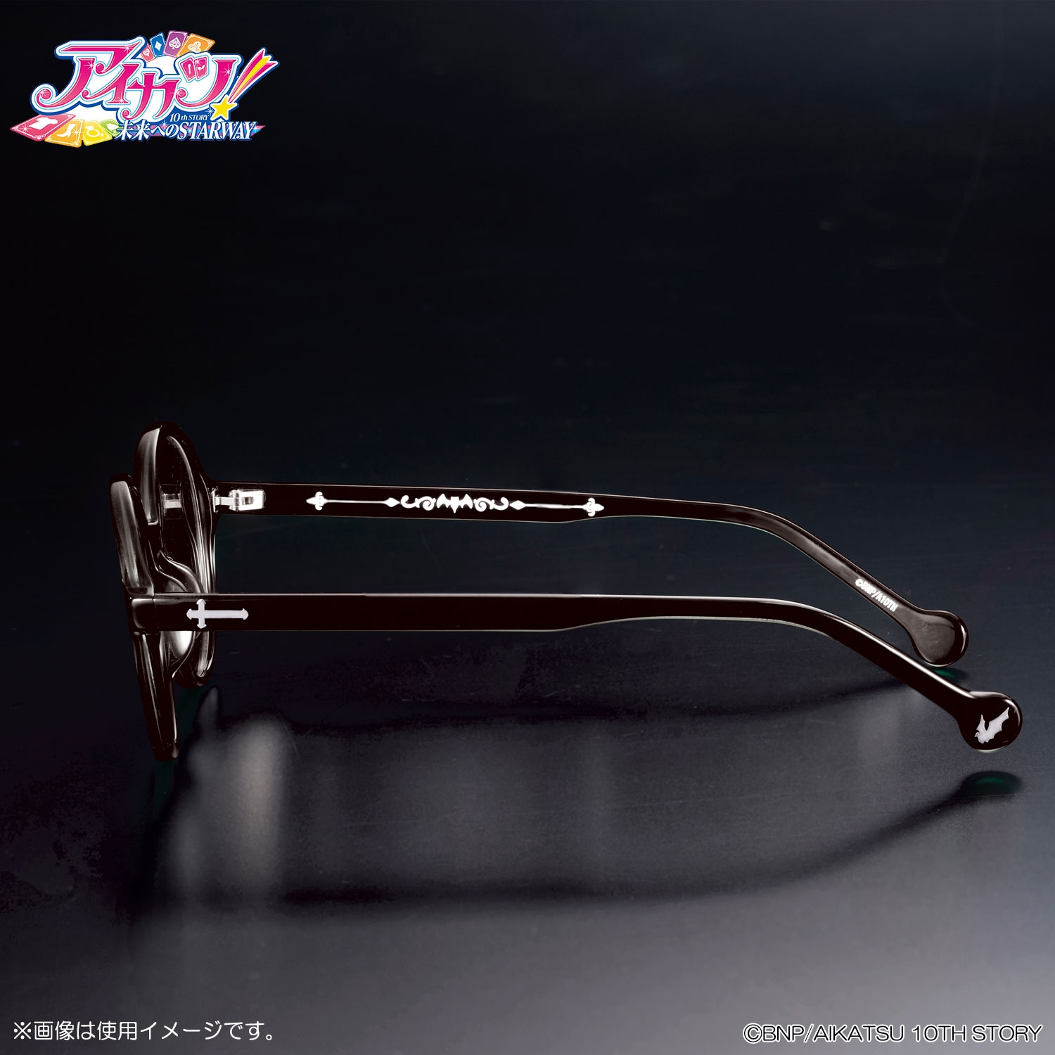 アイカツ！眼鏡コレクション　藤堂ユリカ モデル【一般販売】