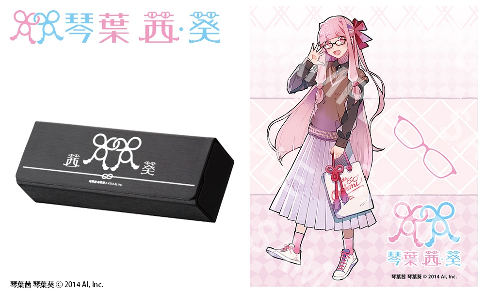 【キャンセル販売】琴葉 茜 モデル