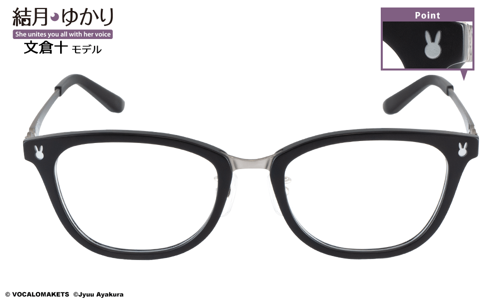 結月ゆかり 文倉十モデル パープル 【受注:2026年9月下旬発送】