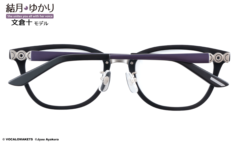 結月ゆかり 文倉十モデル パープル 【受注:2026年9月下旬発送】