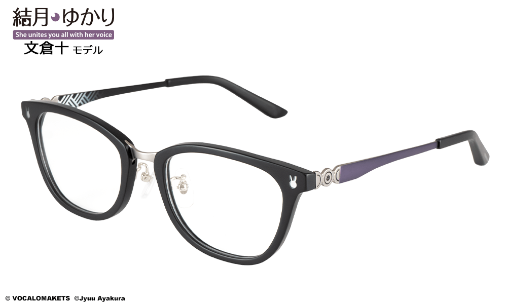 結月ゆかり 文倉十モデル パープル 【受注:2026年9月下旬発送】