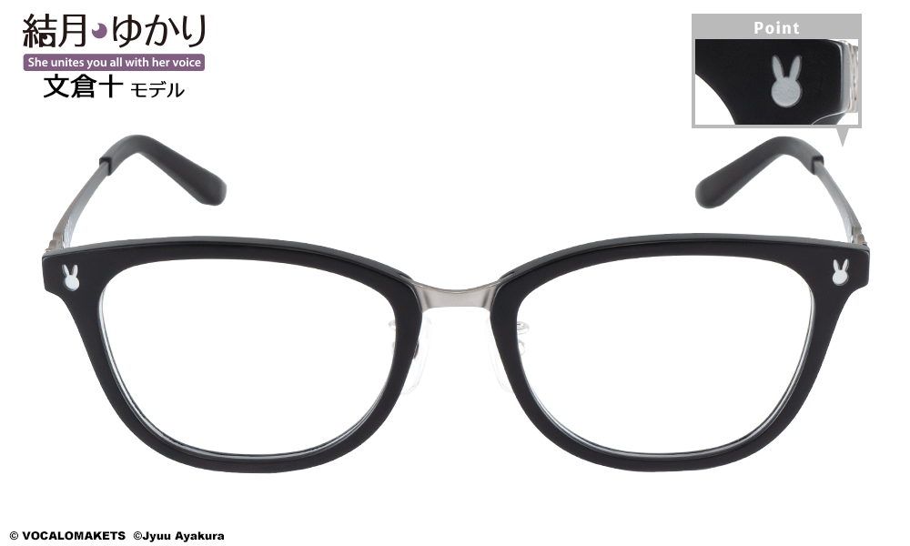 結月ゆかり 文倉十モデル パールホワイト 【受注:2026年9月下旬発送】