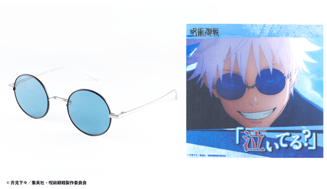 【新品】呪術廻戦　サングラス　ケース　メガネ拭き付き　七海 建人 新品】呪術廻戦 サングラス ケース メガネ拭き付き 七海 建人 GOODS