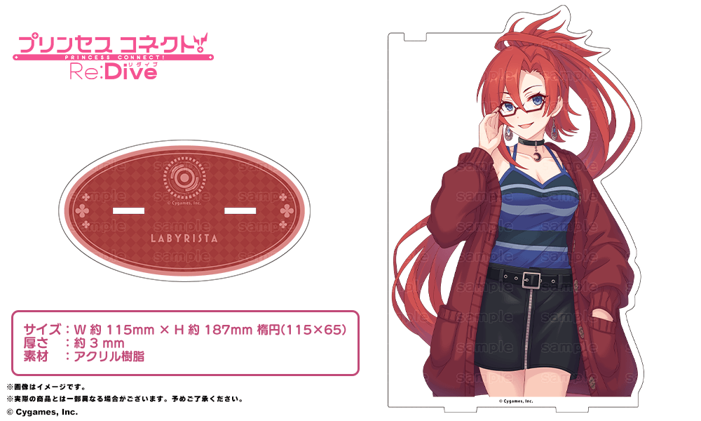 ラビリスタ メガネスタンド【2024年3月下旬頃お届け】