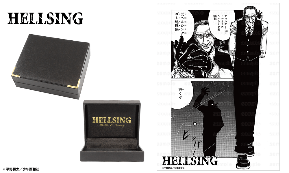 【HELLSING】 ウォルター・C・ドルネーズ モデル