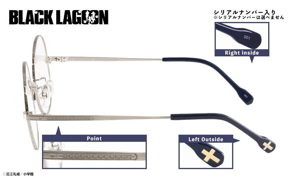 ロベルタ モデル 【シリアルナンバー入り】