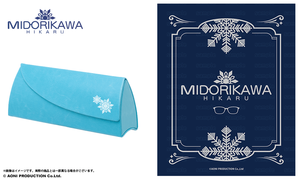 HIKARU MIDORIKAWA モデル【抽選販売】