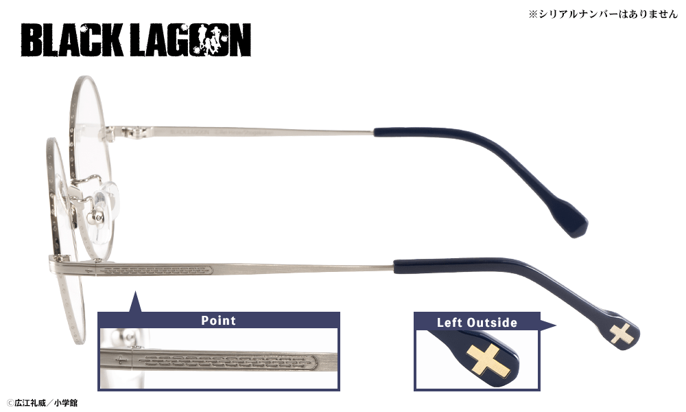 ロベルタ モデル （シリアルナンバーなし）【予約：2026年8月下旬発送】