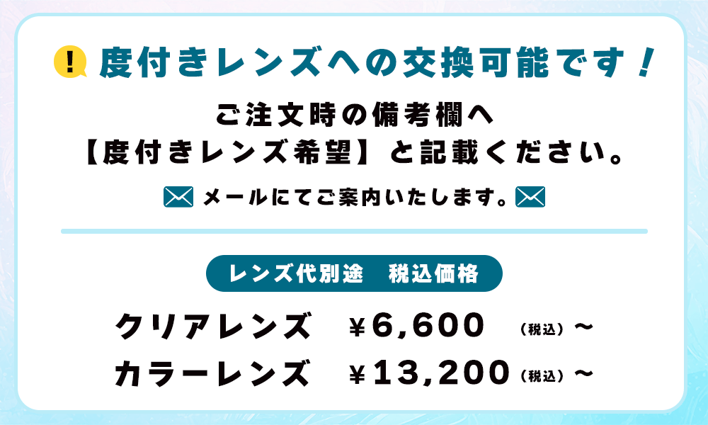 春雨麗女 モデル【2025年8月頃発送】