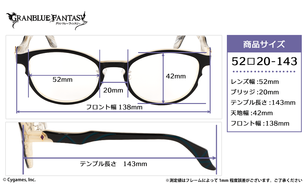 フェディエル モデル