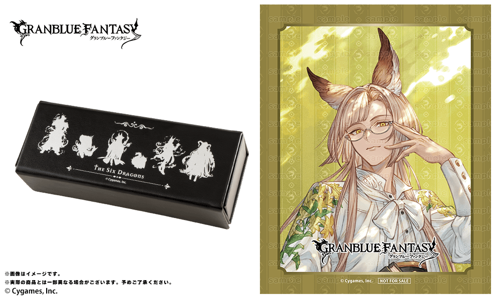 ル・オー モデル