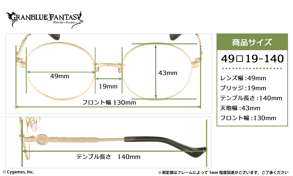 イーウィヤ モデル