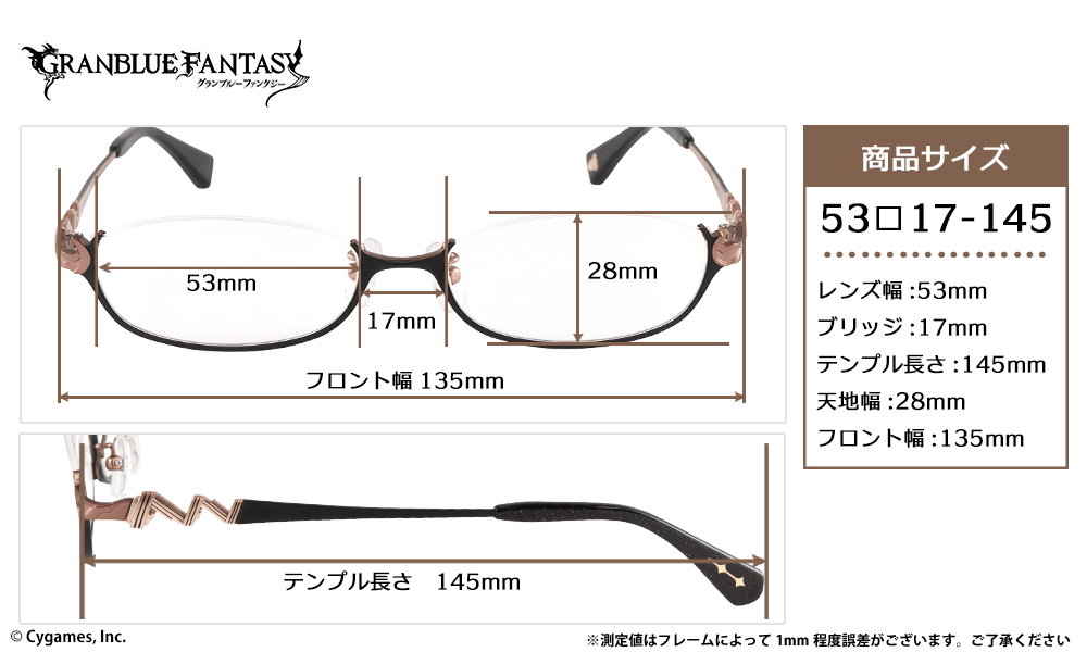ガレヲン モデル