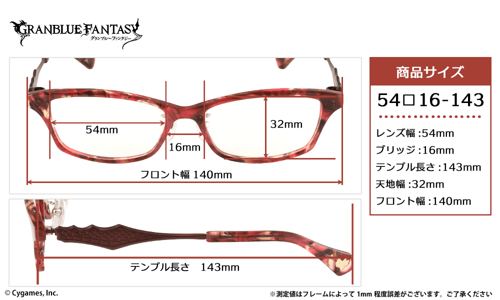 ウィルナス モデル