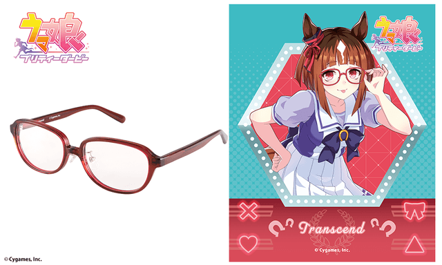 トランセンド モデル