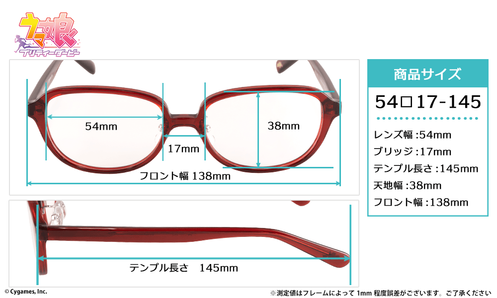トランセンド モデル