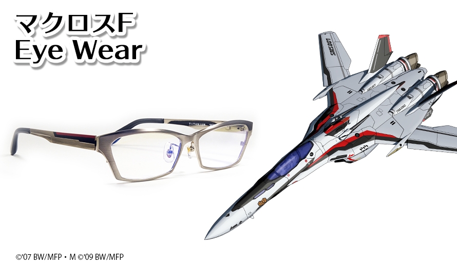VF-25F MESSIAH VALKYRIE ALTO CUSTOM