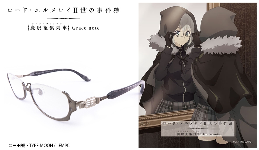 グレイ モデル