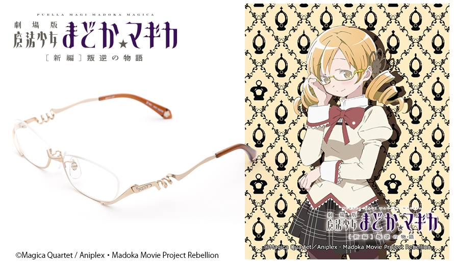 MAMI モデル