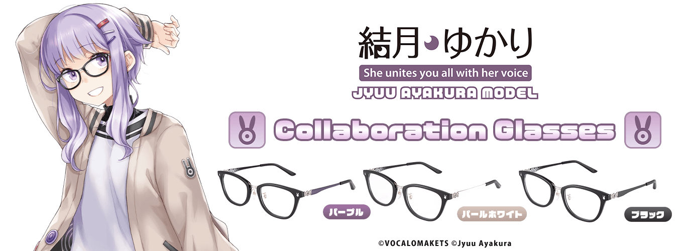 執事眼鏡eyemirror ONLINE SHOP