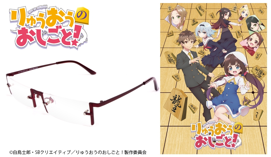 九頭竜 八一モデル