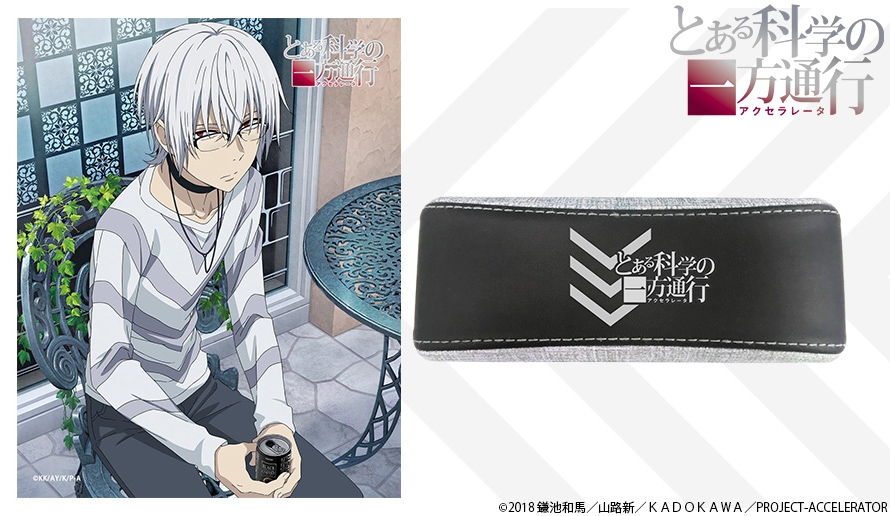 アクセラレータ モデル ブラックver. / 執事眼鏡eyemirror ONLINE SHOP