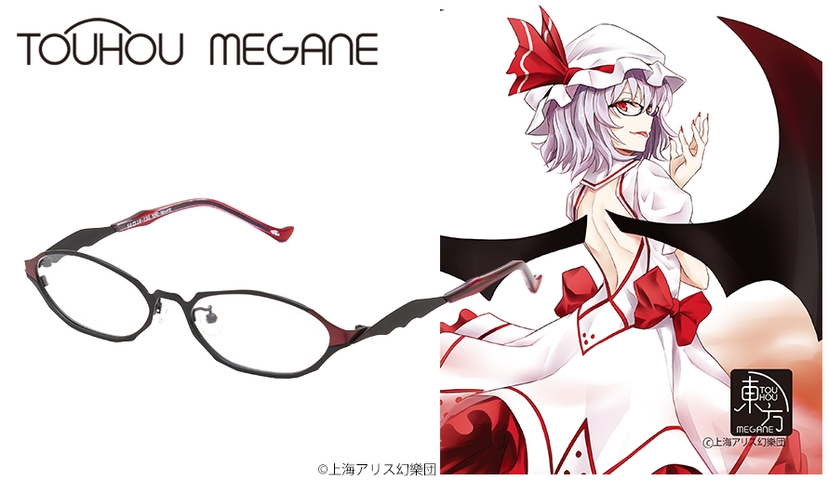 Touhou Project Remilia Model Glasses