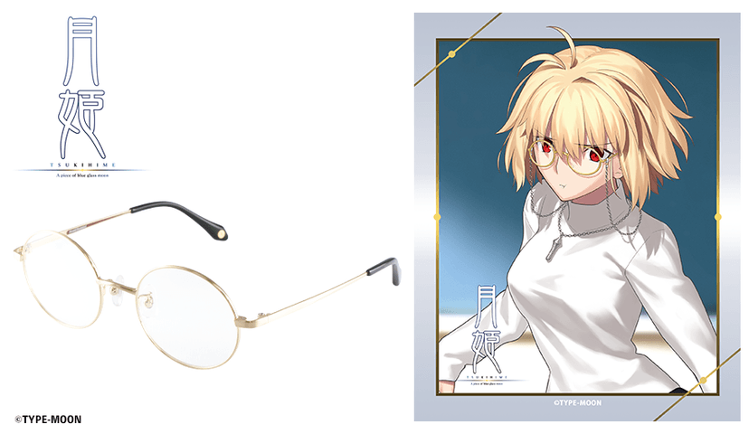 Tsukihime -A piece of blue glass moon- Collaboration Arcueid Brunestud Model Glasses