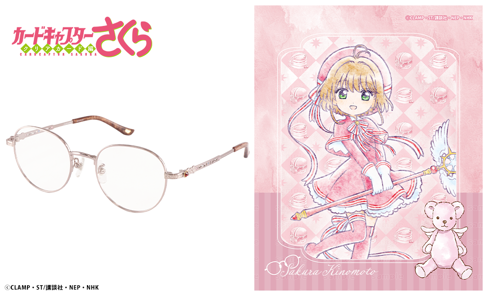 木之本 桜 モデル (カードキャプターさくら予約：2026年10月下旬発送）