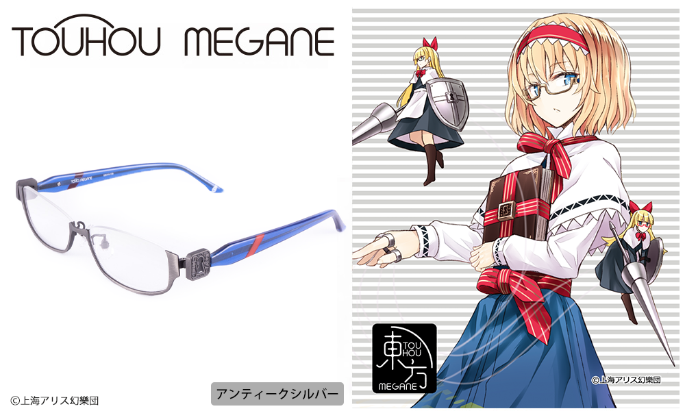 【東方project】アリス・マーガトロイド モデル　アンティークシルバー