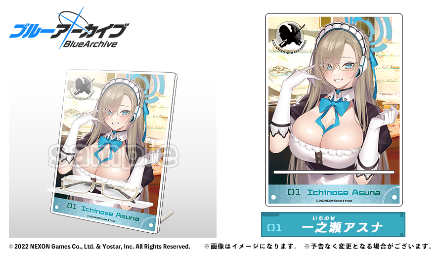 一之瀬アスナ メガネスタンド【一般販売】